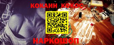каннабис Можайск