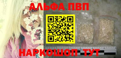 каннабис Можайск