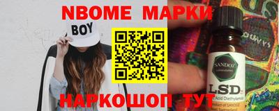 спайс Гусиноозёрск