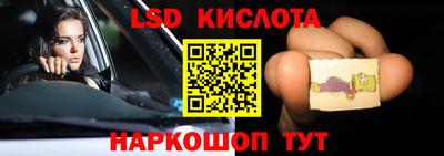 меф Донской