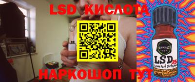 эйфоретик Моздок