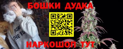 эйфоретик Моздок