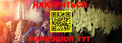 эйфоретик Моздок