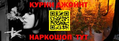 каннабис Можайск