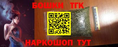 альфа пвп VHQ Гусев