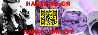 спайс Гусиноозёрск