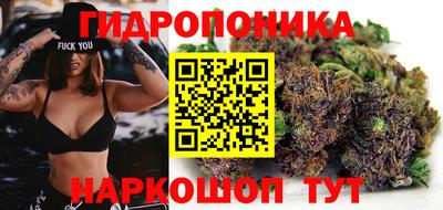 каннабис Можайск