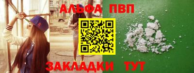 спайс Гусиноозёрск