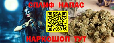 каннабис Можайск