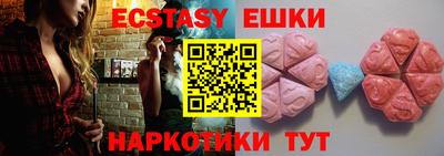 каннабис Можайск