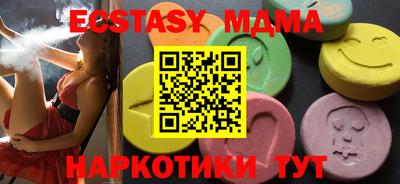 эйфоретик Моздок