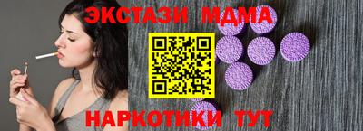 каннабис Можайск