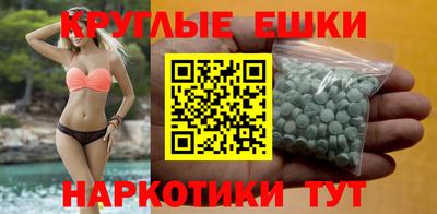 каннабис Можайск
