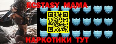каннабис Можайск