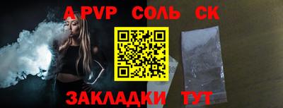 каннабис Можайск