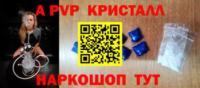 меф Донской