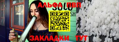 шишки Донецк