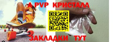 бошки Гусь-Хрустальный