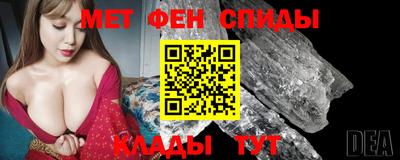 прущий лед Нальчик