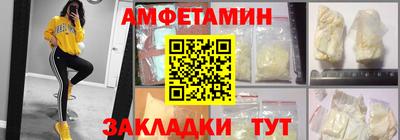 шишки Донецк