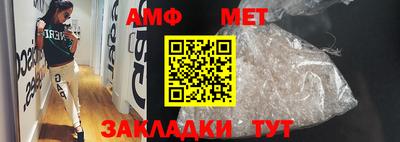 каннабис Можайск
