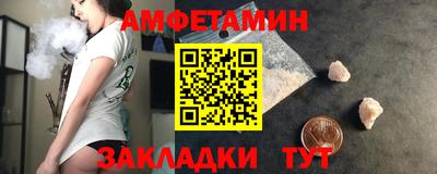 альфа пвп VHQ Гусев