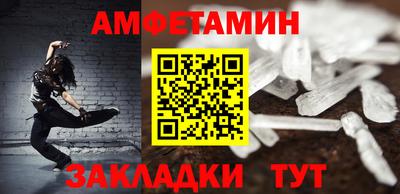эйфоретик Моздок