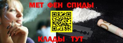 эйфоретик Моздок