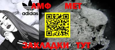 эйфоретик Моздок