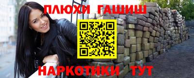 бошки Гусь-Хрустальный