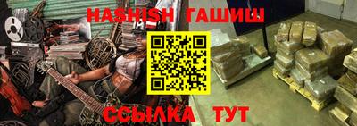 спайс Гусиноозёрск