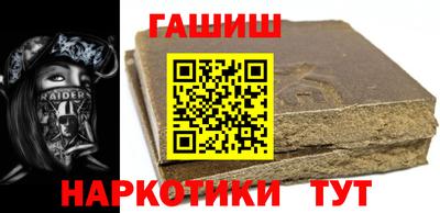 спайс Гусиноозёрск