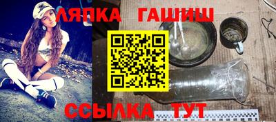 каннабис Можайск