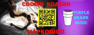 эйфоретик Моздок