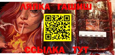 каннабис Можайск