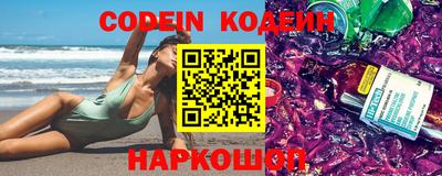 эйфоретик Моздок