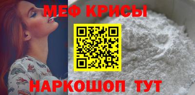 эйфоретик Моздок