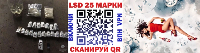Лсд 25 экстази ecstasy  Черняховск 