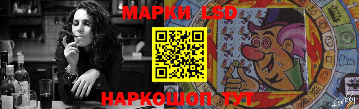 LSD-25 экстази ecstasy  Вход с VPN  Лсд 25 экстази кислота  Черняховск 