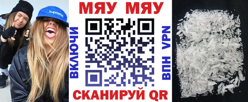 сайты даркнета телеграм  мега ссылка  Черняховск  Мефедрон mephedrone 
