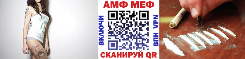 МЕТАМФЕТАМИН пудра  Черняховск 
