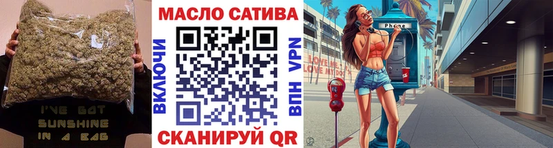 hydra ONION  Черняховск  ТГК вейп с тгк 