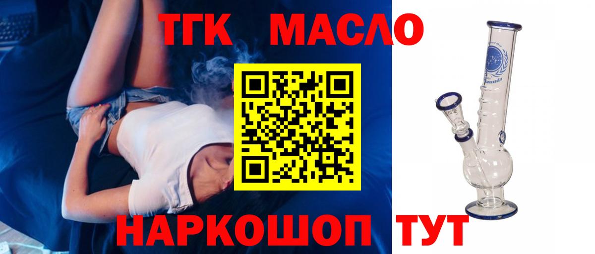 Дистиллят ТГК концентрат Черняховск