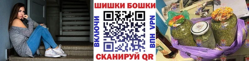 закладки  Черняховск  Каннабис индика 