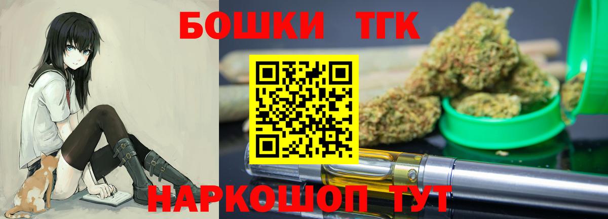 Каннабис планчик Черняховск