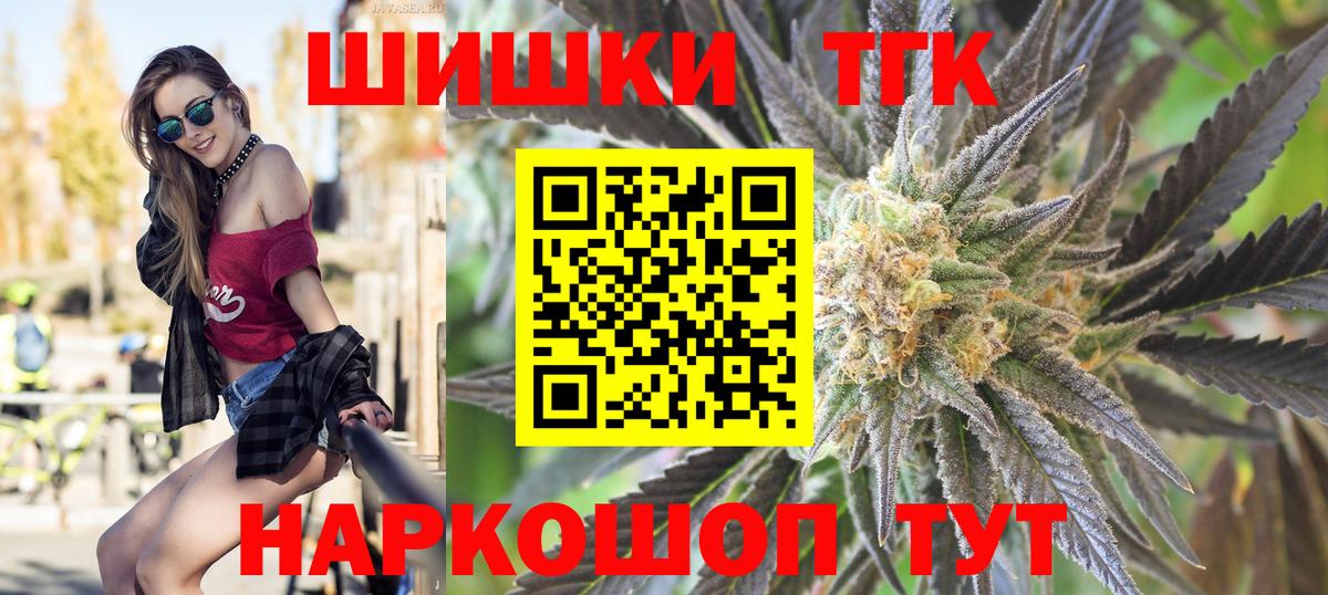 Шишки марихуана ГИДРОПОН Черняховск